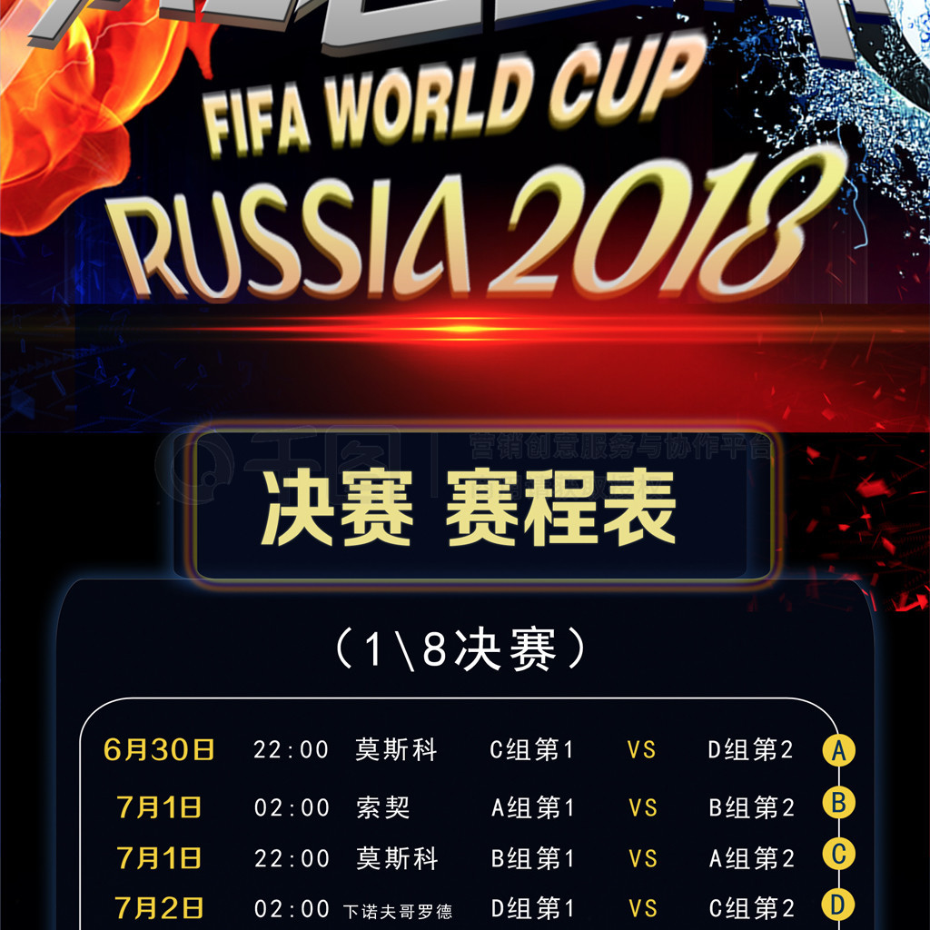 大的空中对