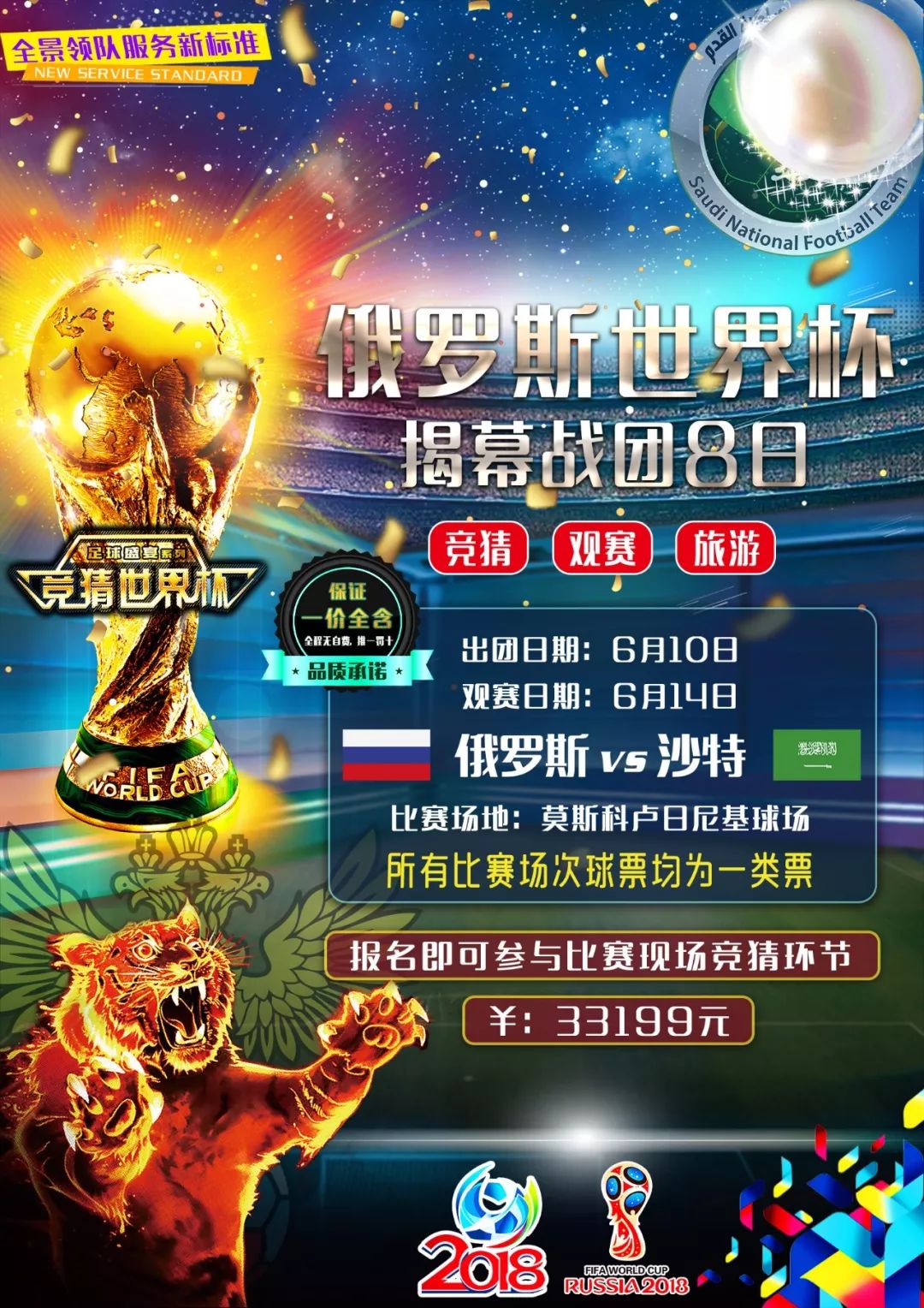 对这位强力