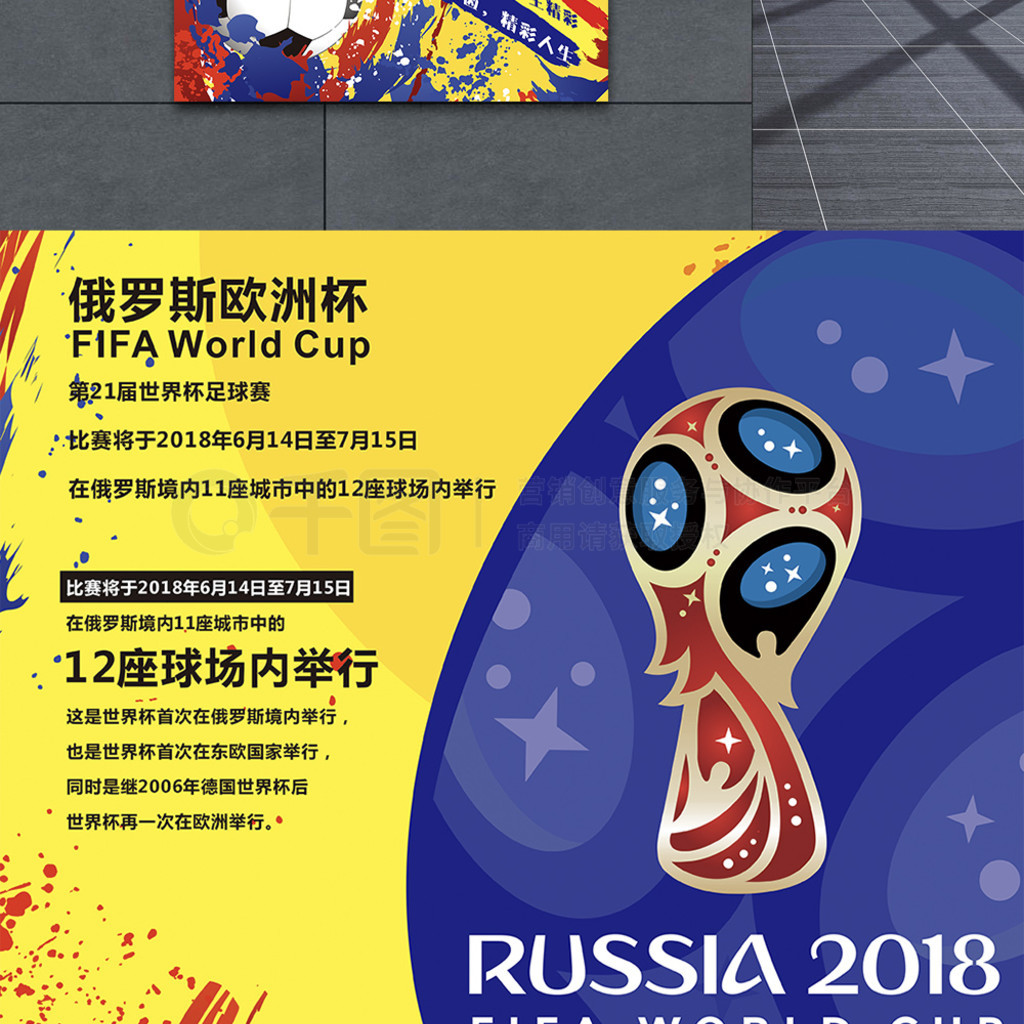 中的里程碑