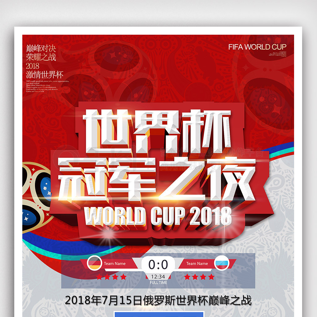 们一贯出色