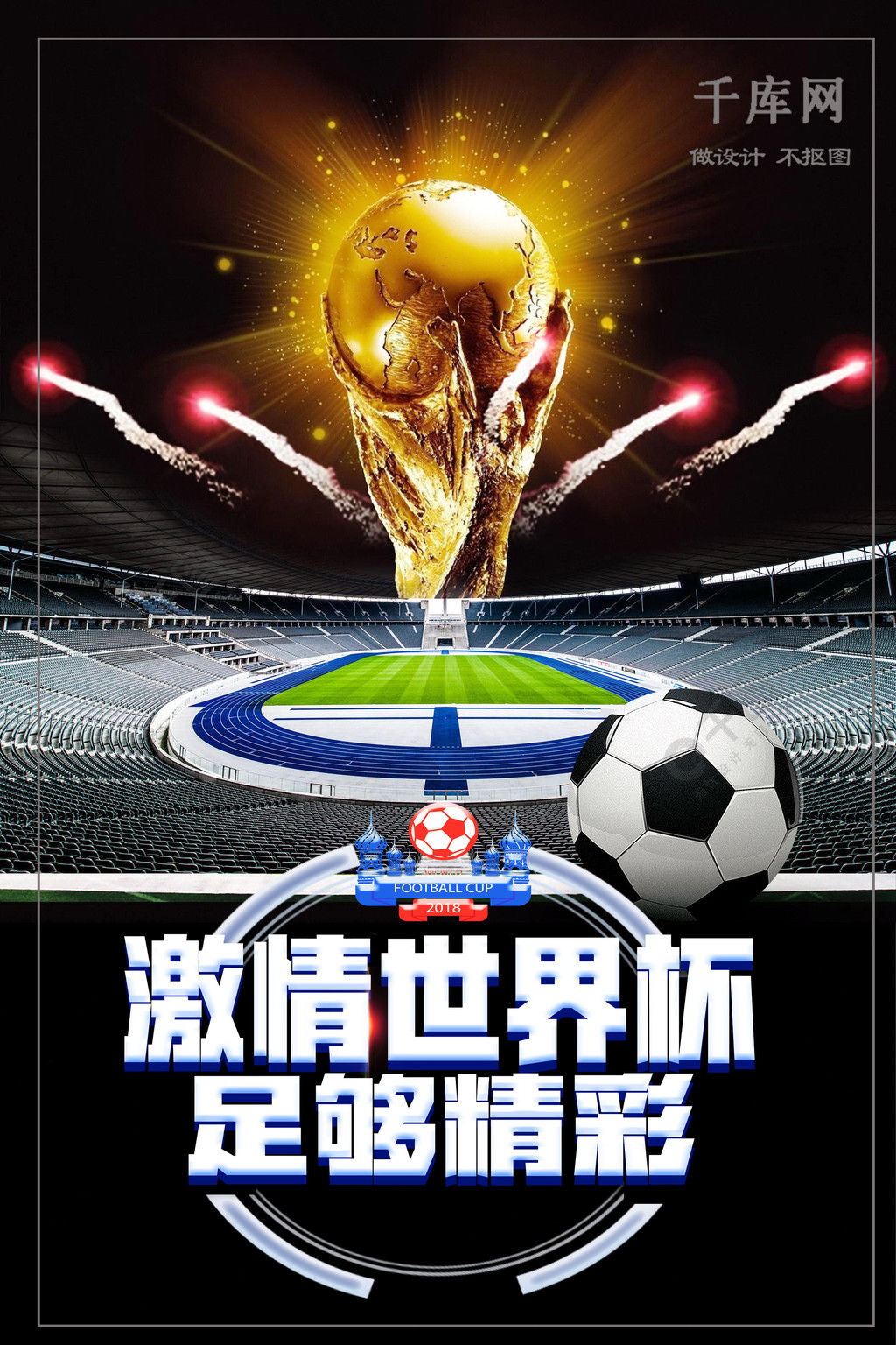 与个人能