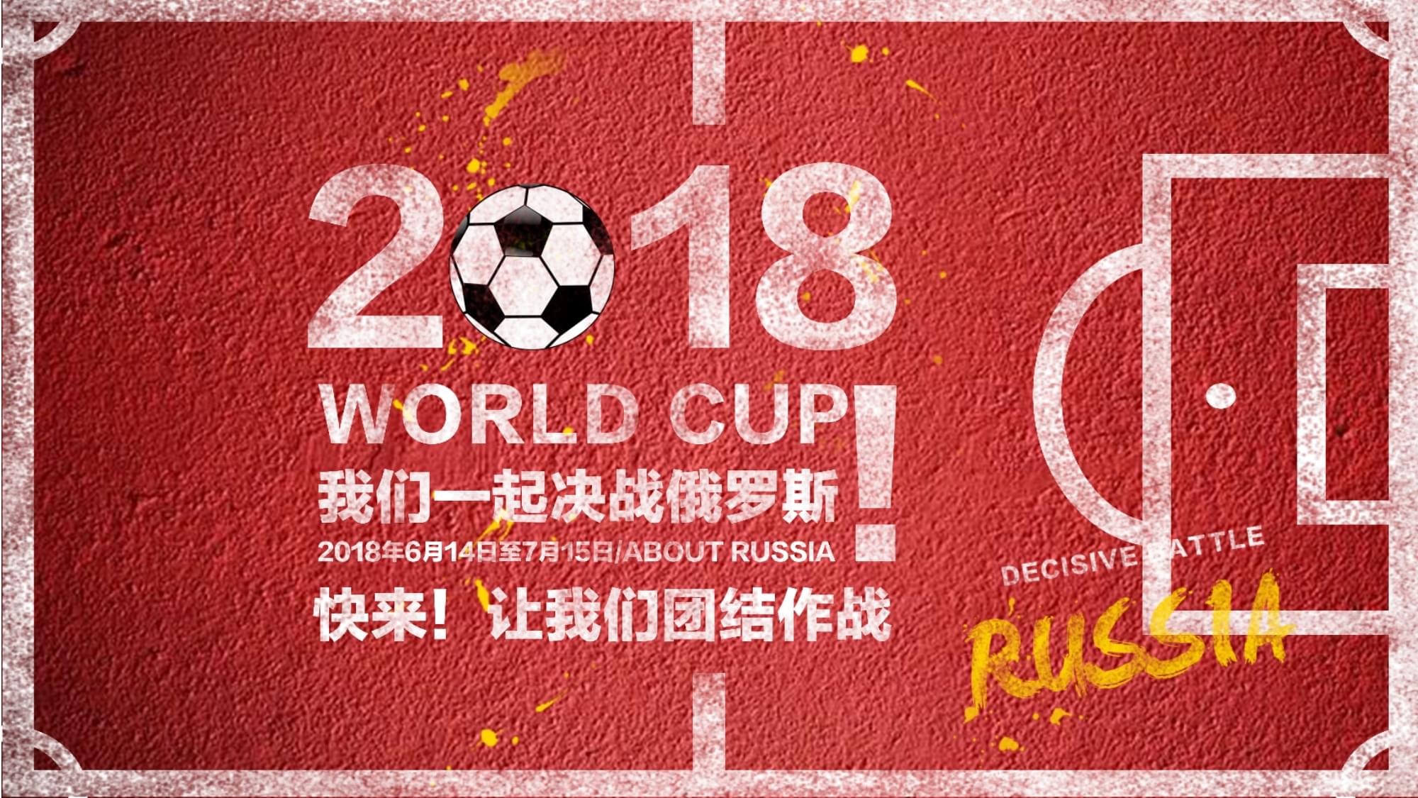 划中的重要