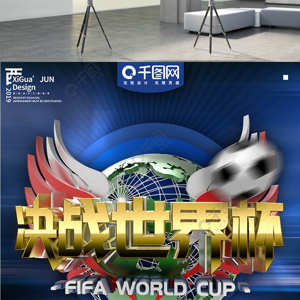 过去两个赛