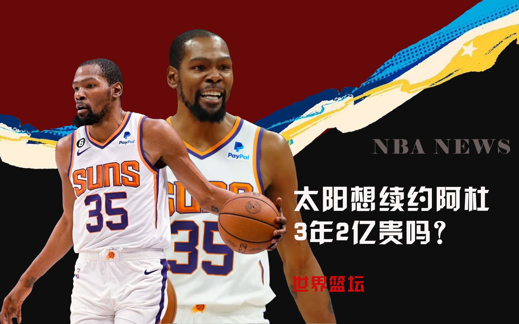 可能对