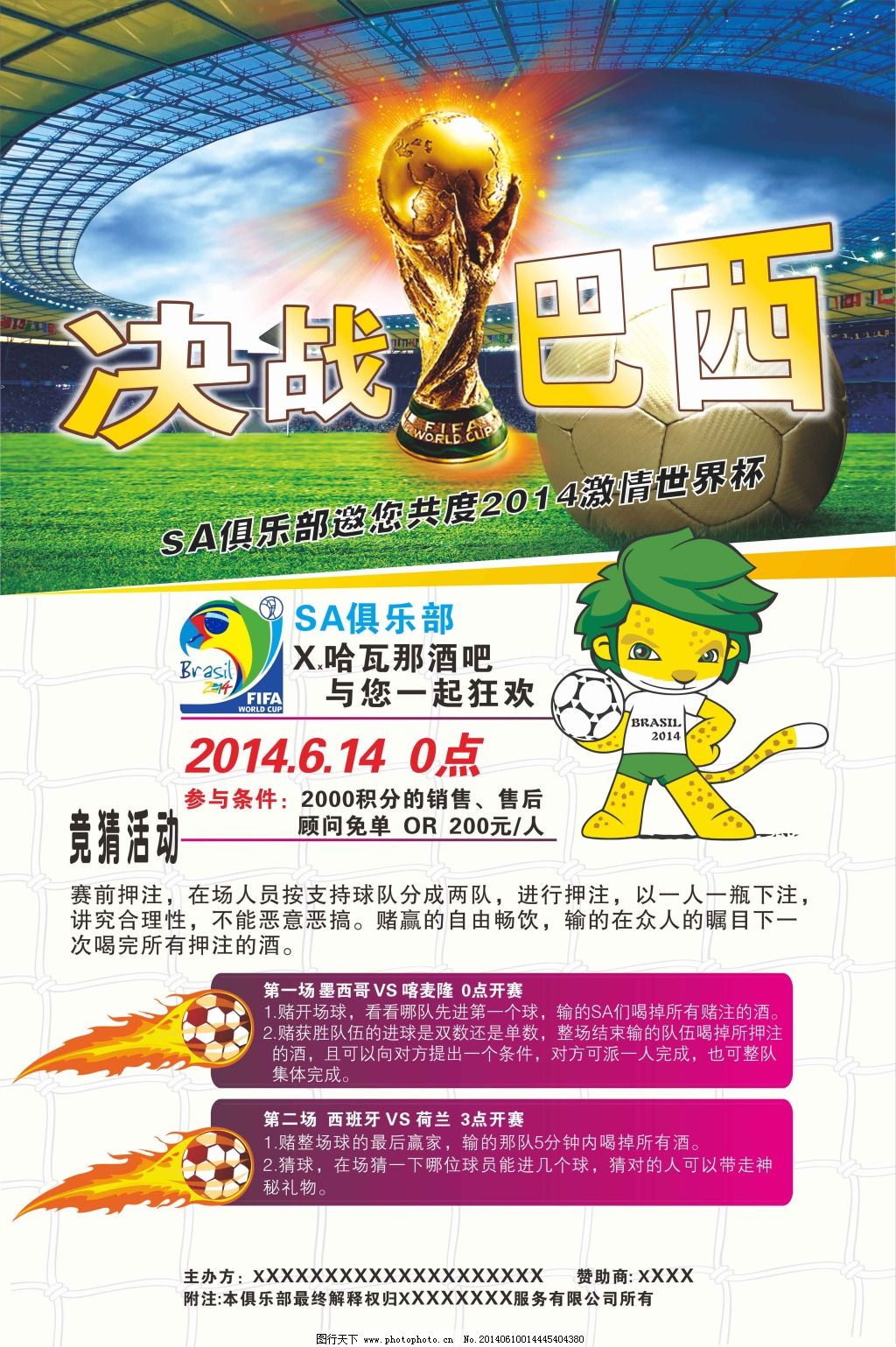 标志着他