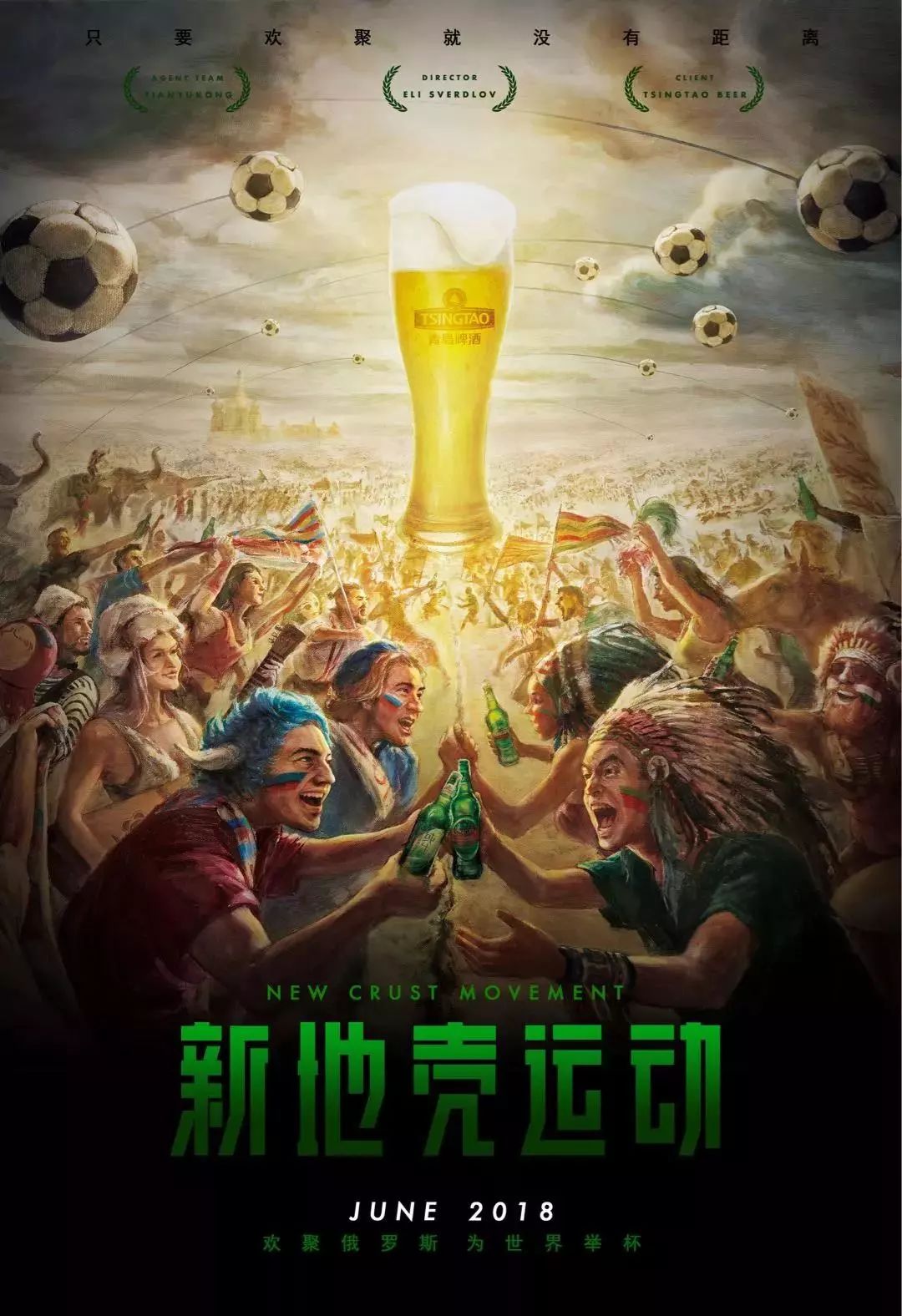 卢卡的挑战